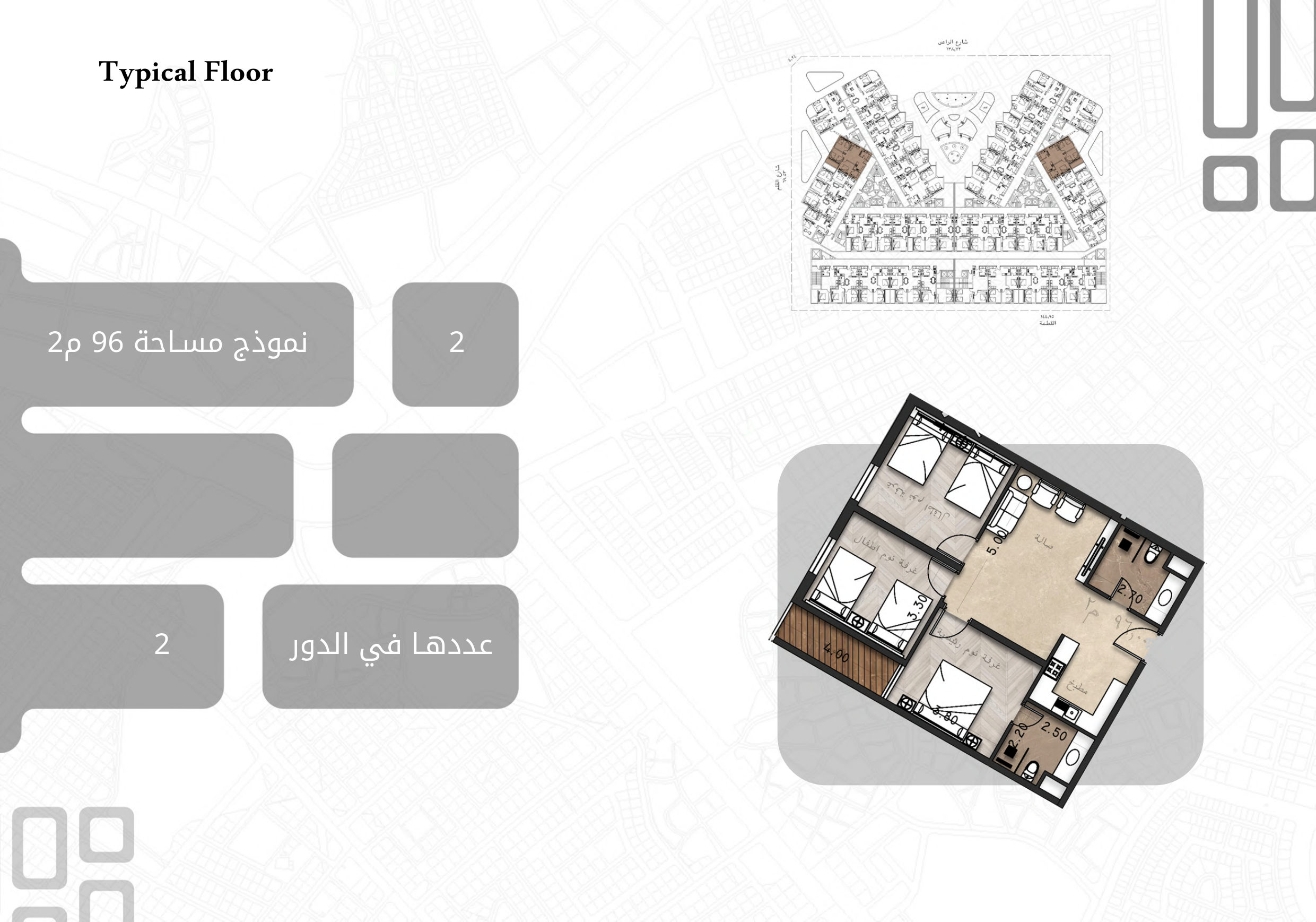 مخطط 96 م²
