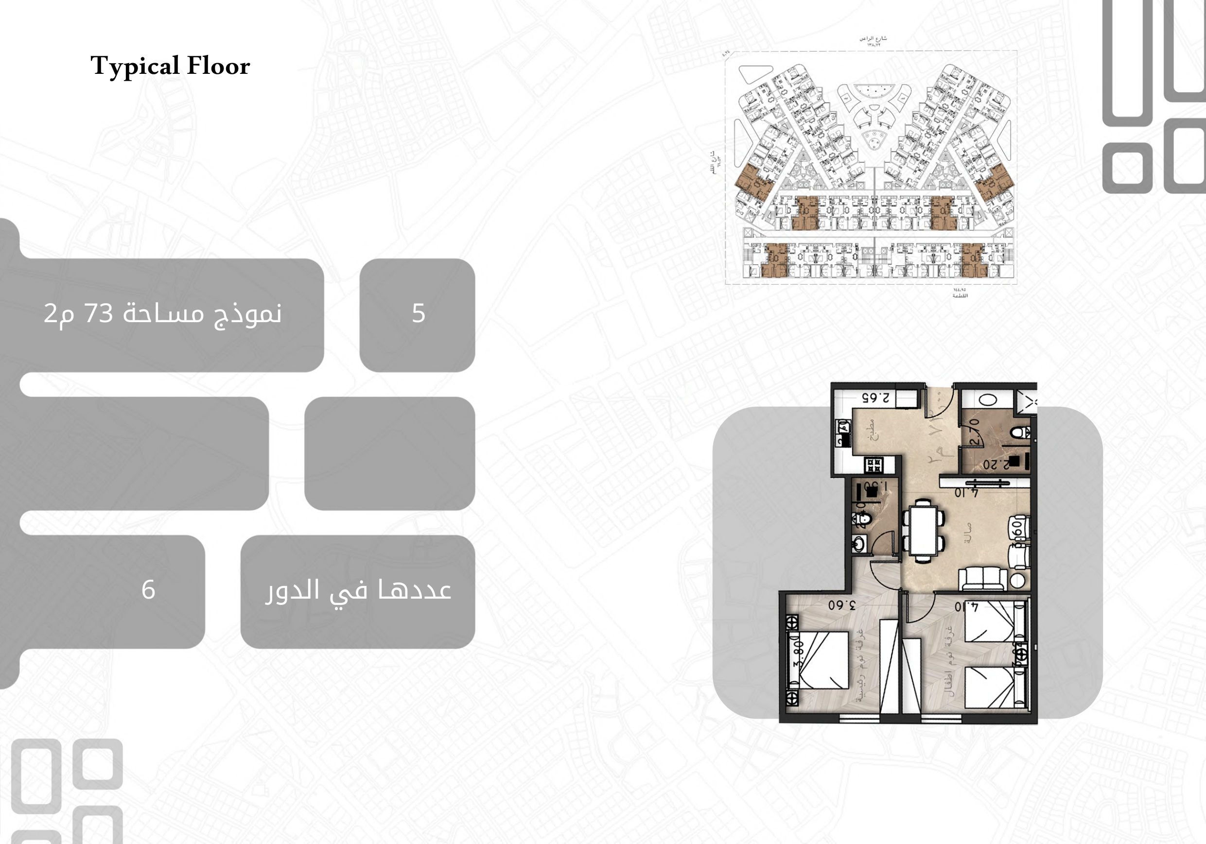 مخطط 73 م²
