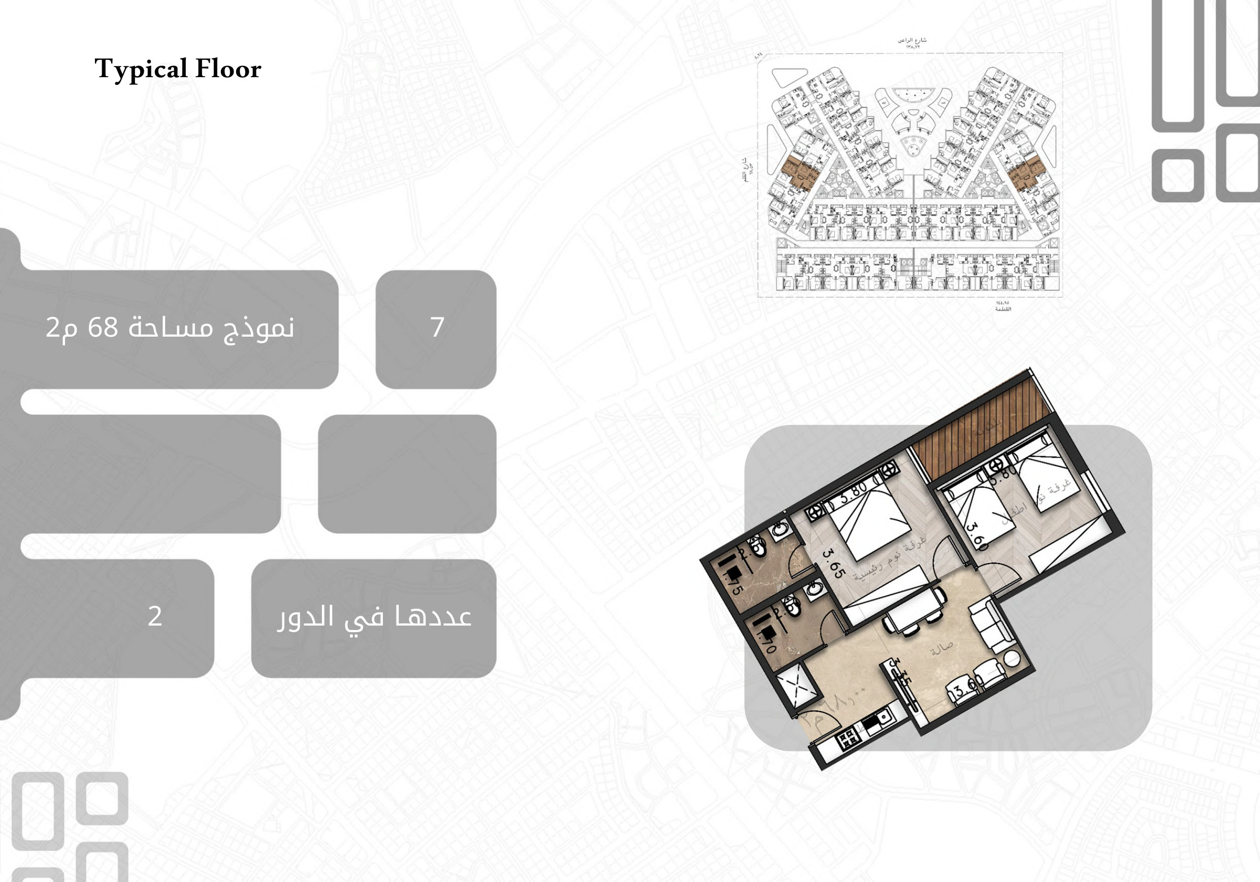 مخطط 68 م²