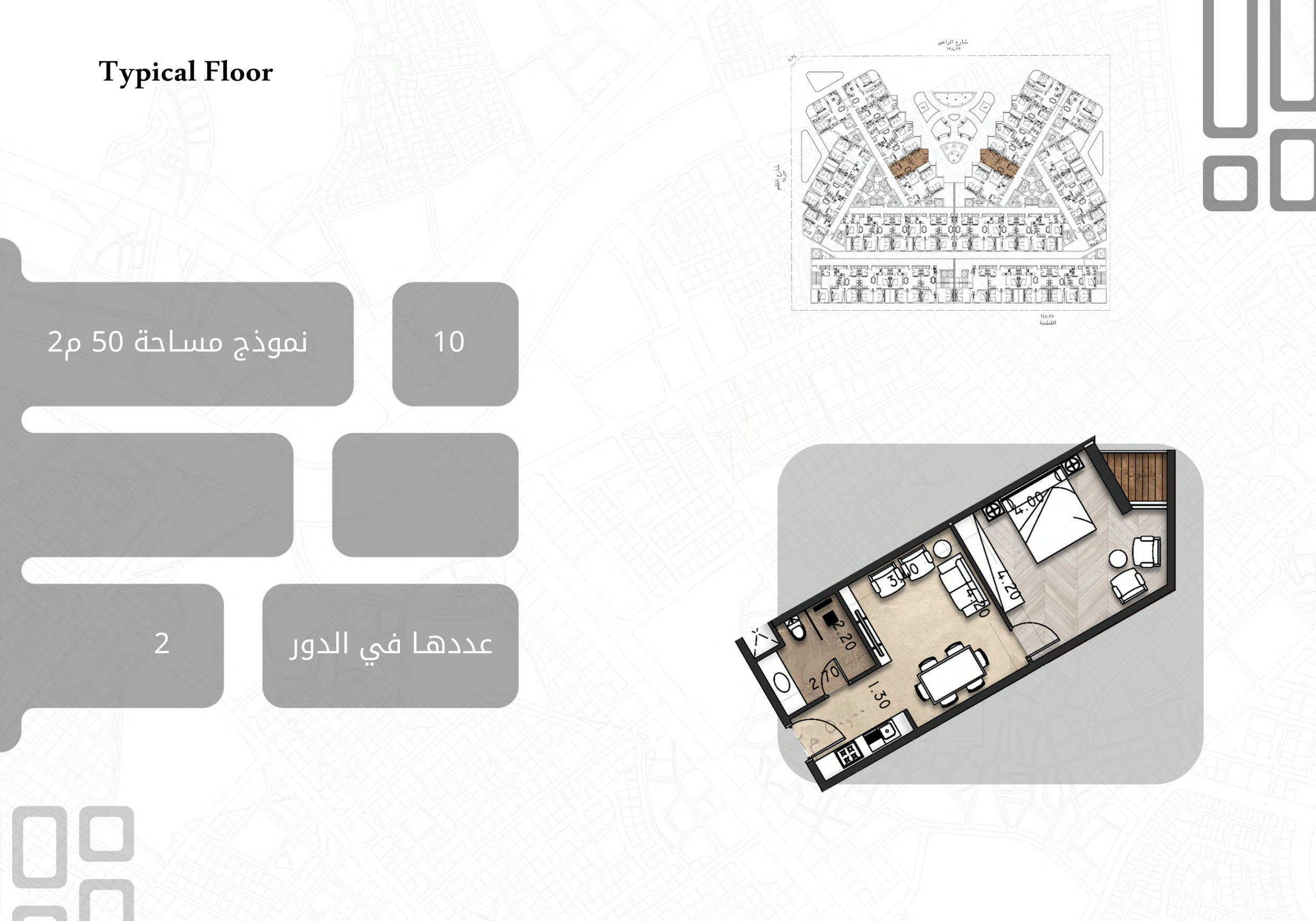 مخطط 50 م²